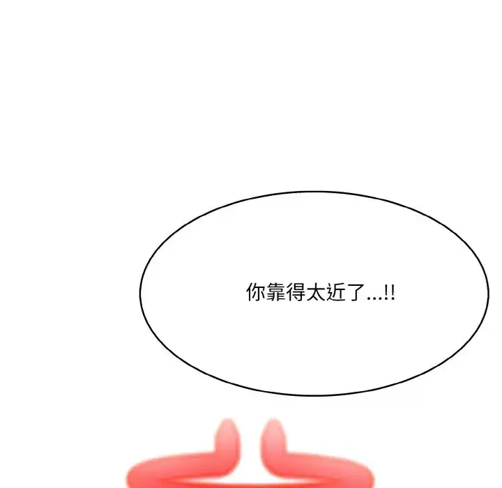 第16話