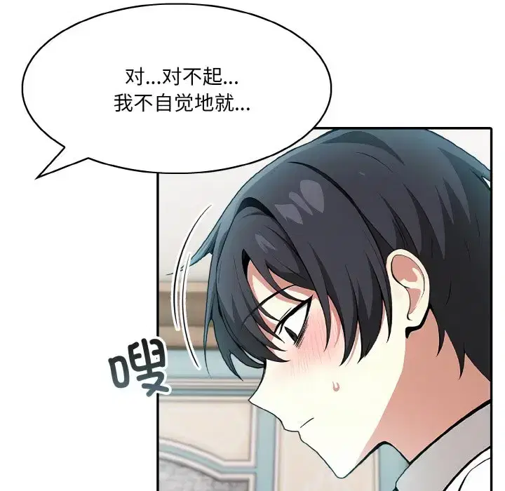 第16話