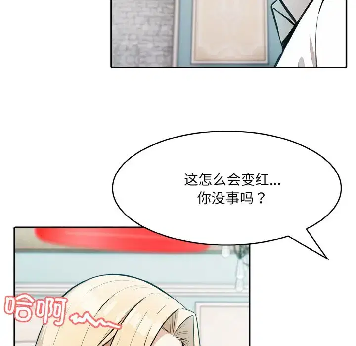 第16話