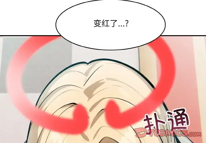第16話