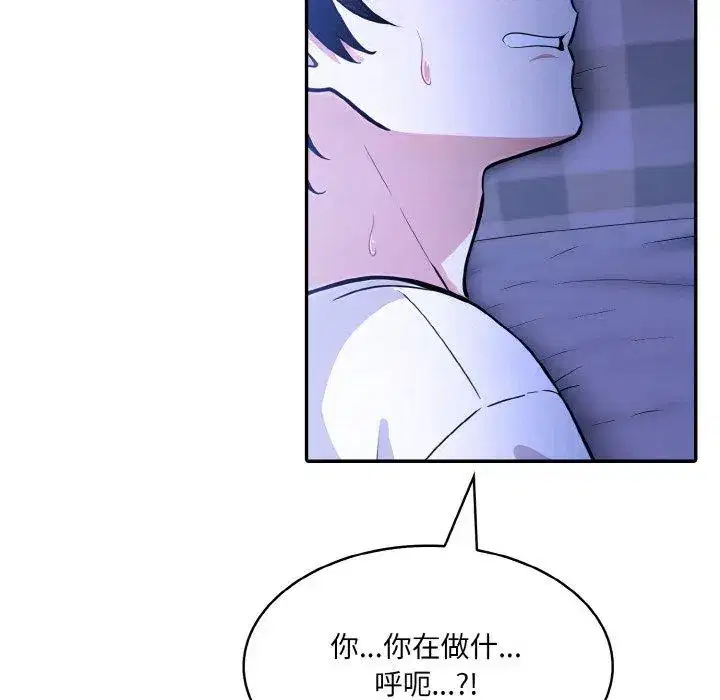 第17話