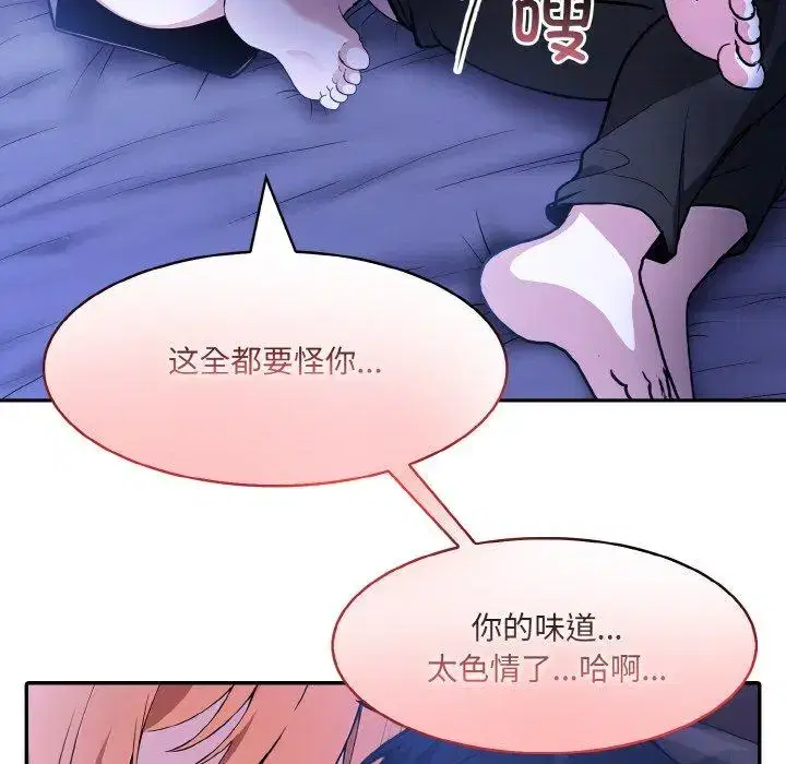 第17話