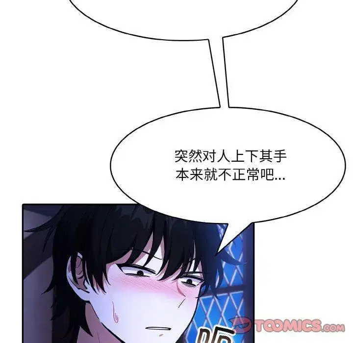 第17話