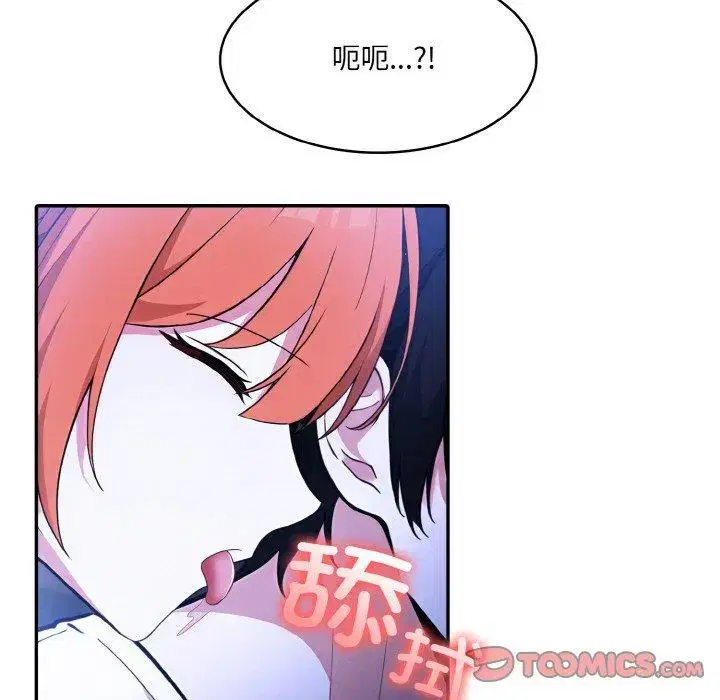 第17話