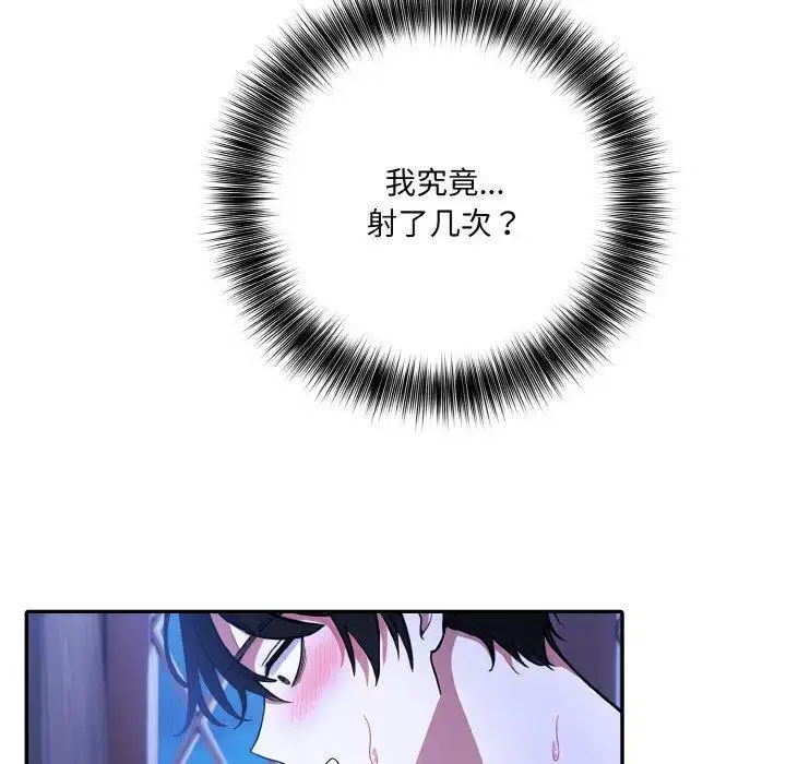 第19話
