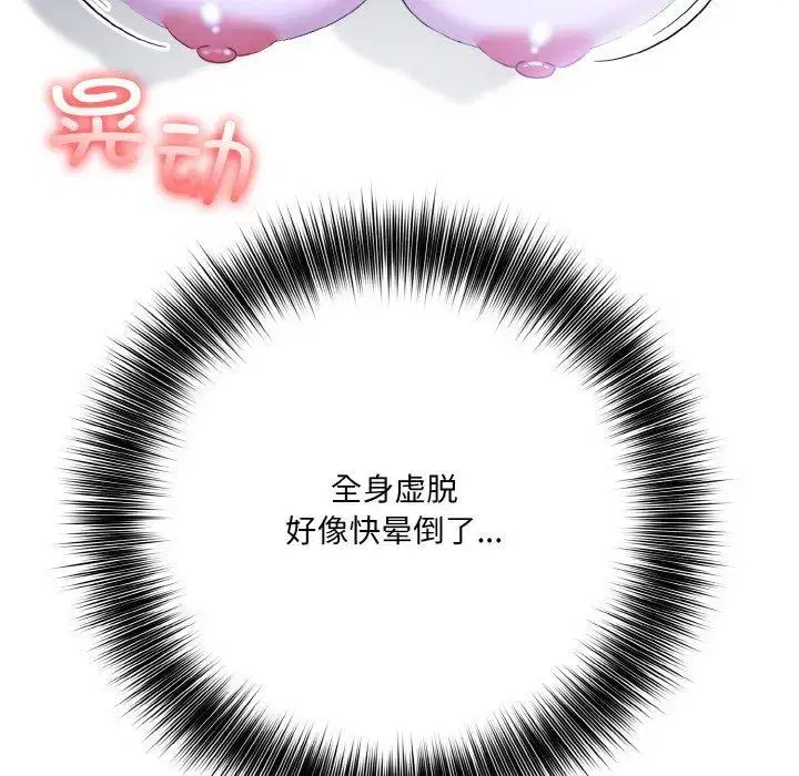 第19話