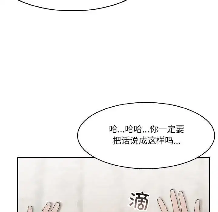 第20話
