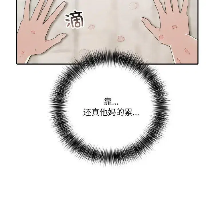 第20話