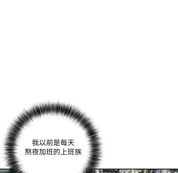第20話