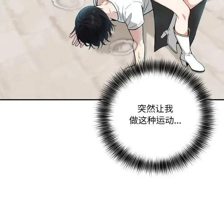 第20話