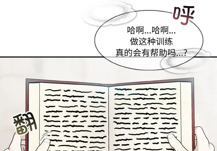 第20話