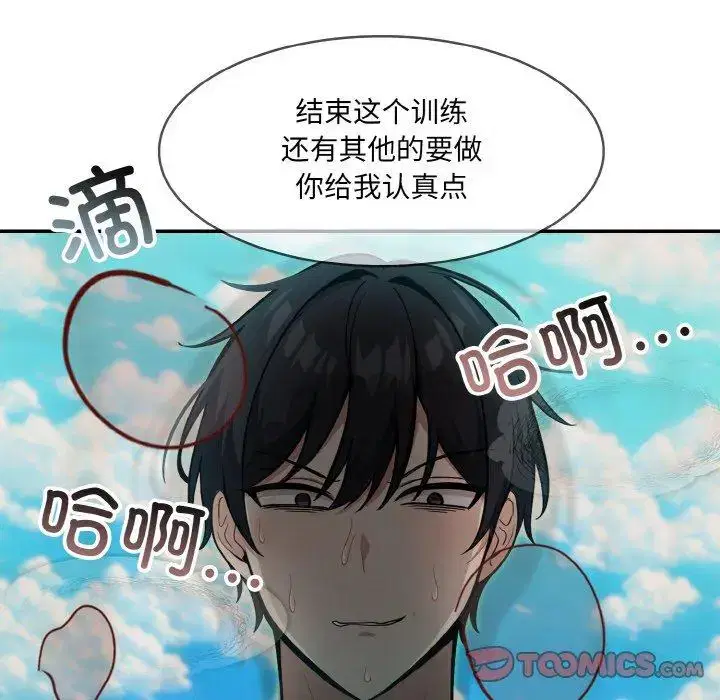 第20話