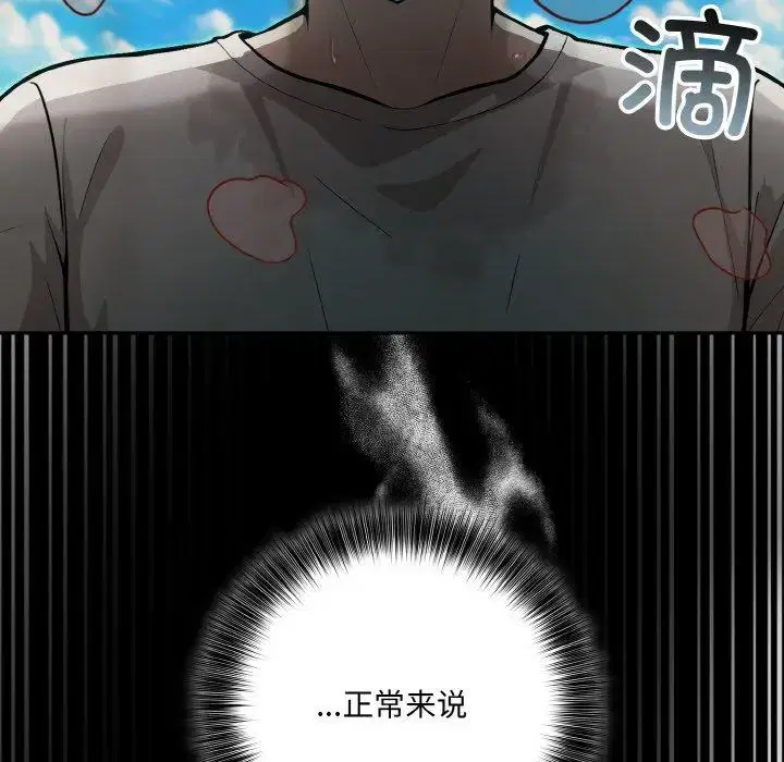 第20話