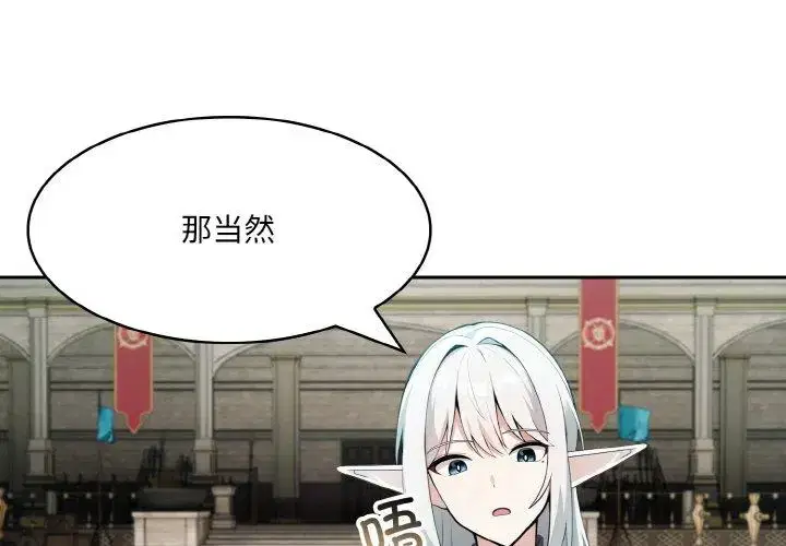 第20話
