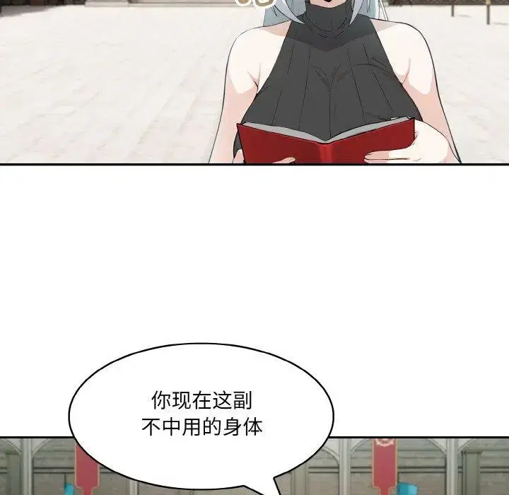 第20話