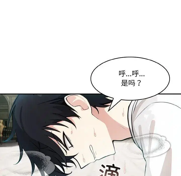 第20話