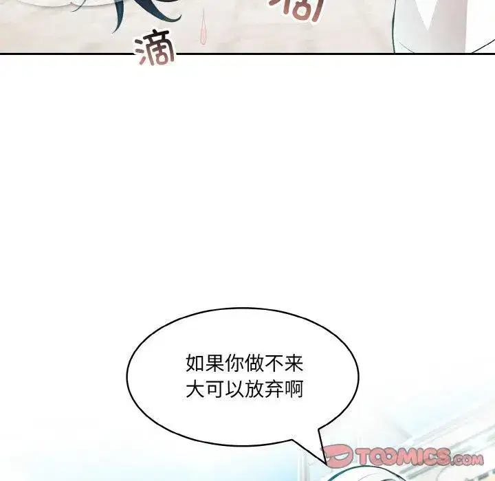 第20話