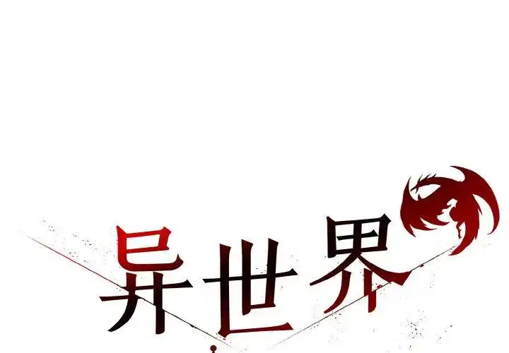 第21話