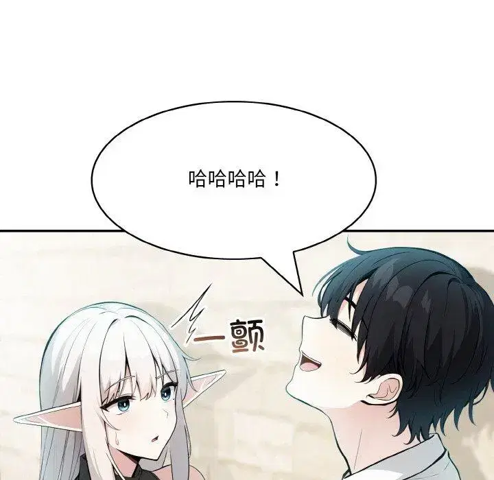 第21話