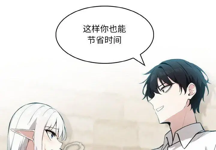 第21話