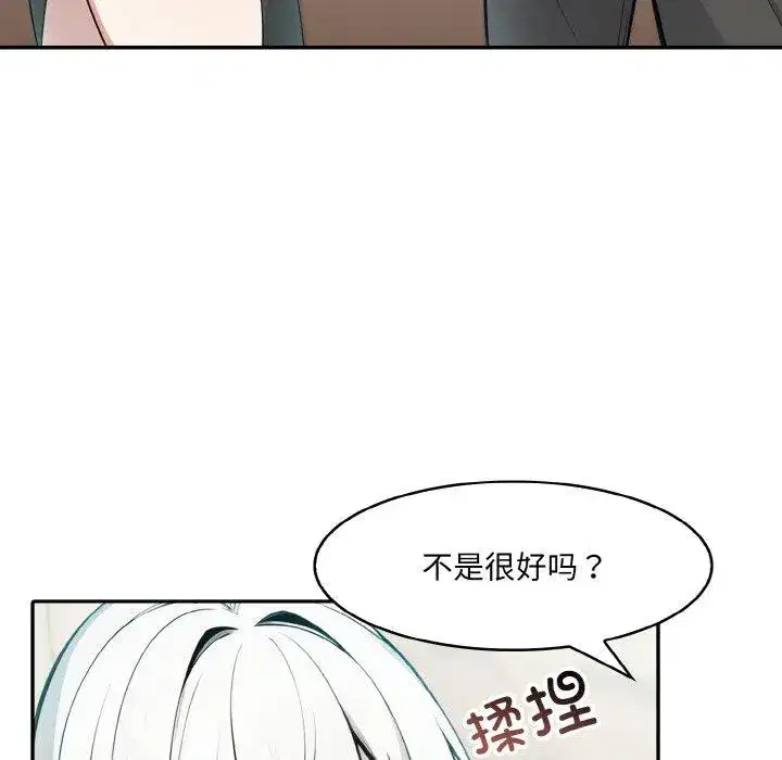 第21話