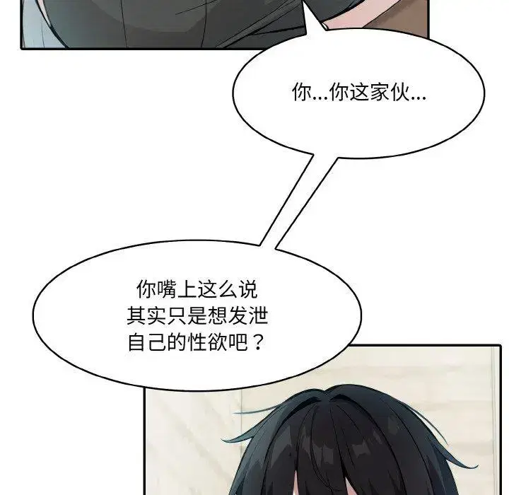第21話