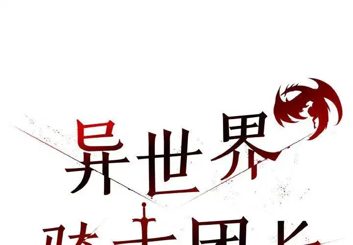 第22話