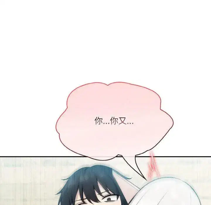 第23話