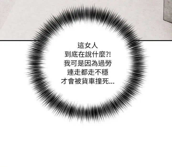 第24話