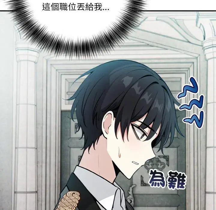 第24話