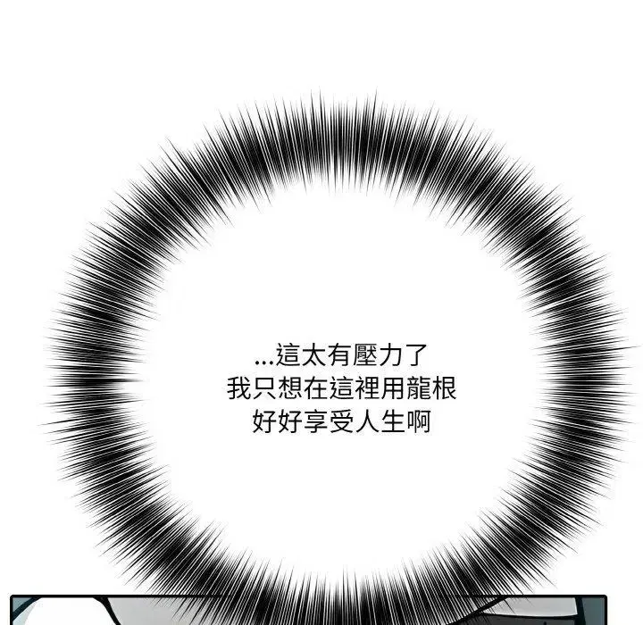 第24話