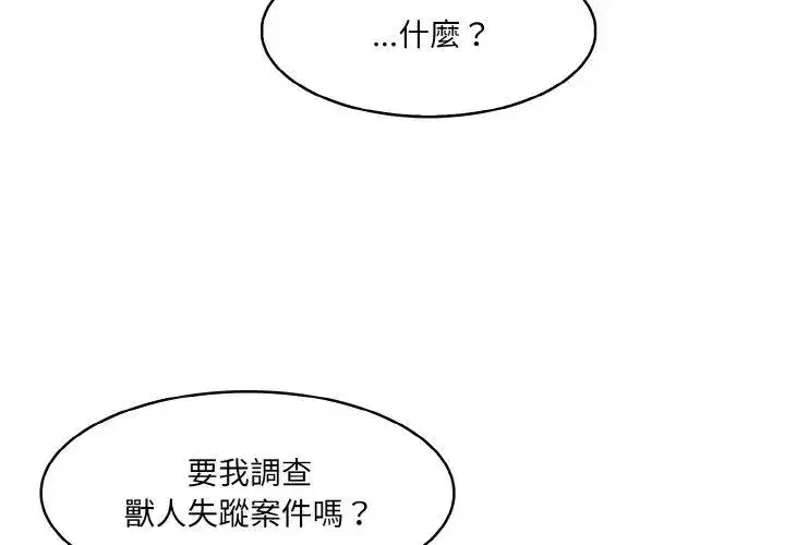 第24話