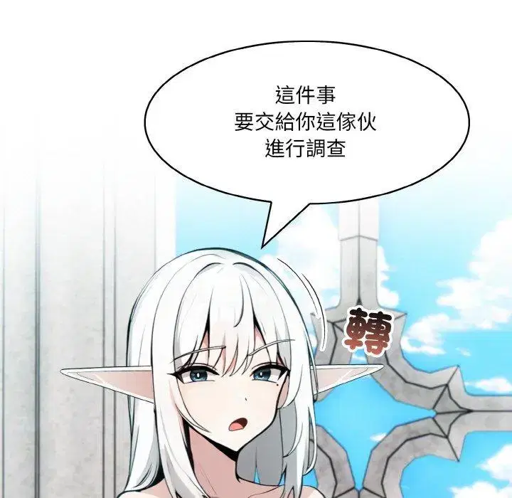 第24話