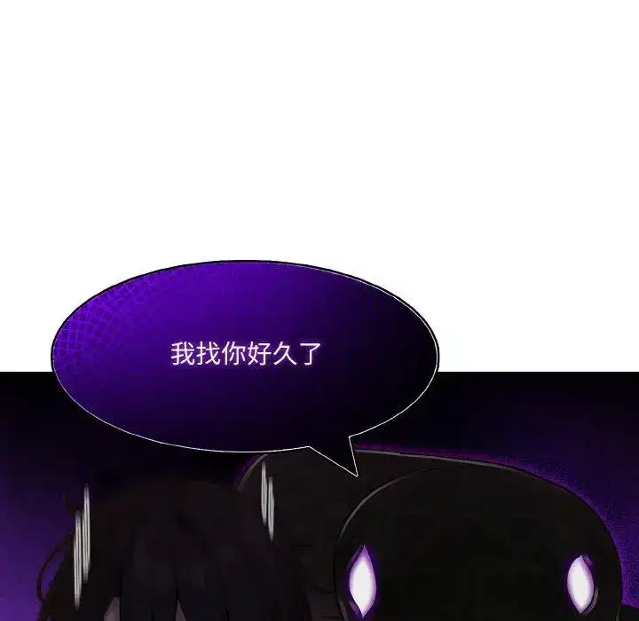 第25話