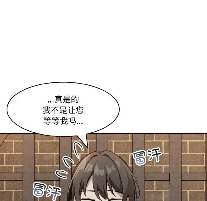 第25話