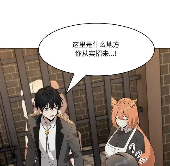 第25話
