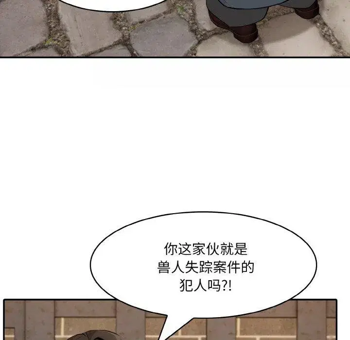 第25話