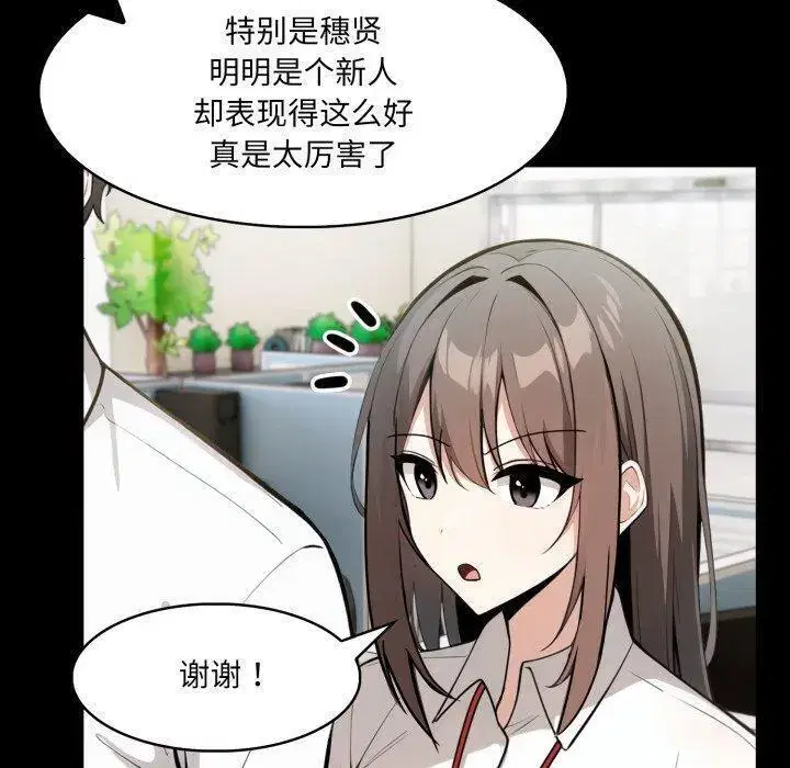 第26話