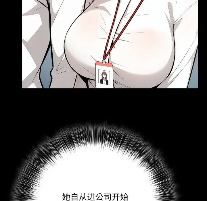 第26話