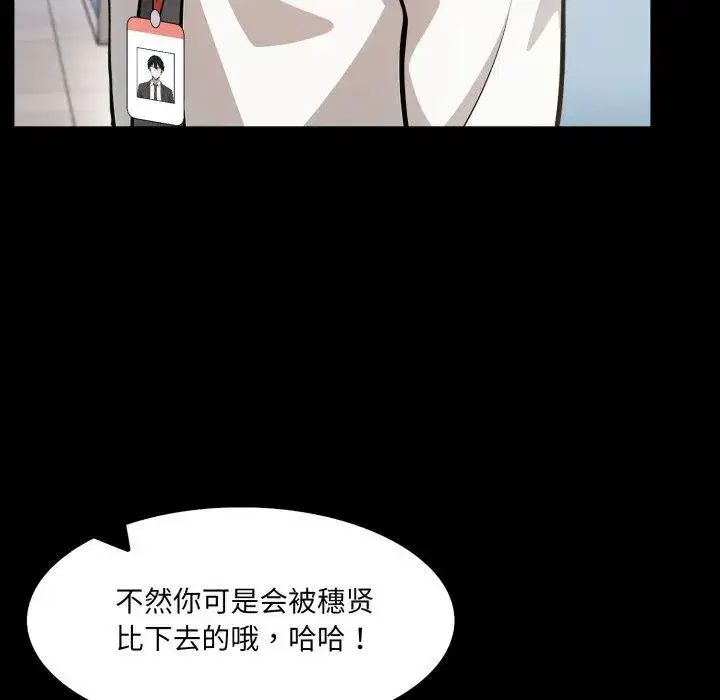 第26話