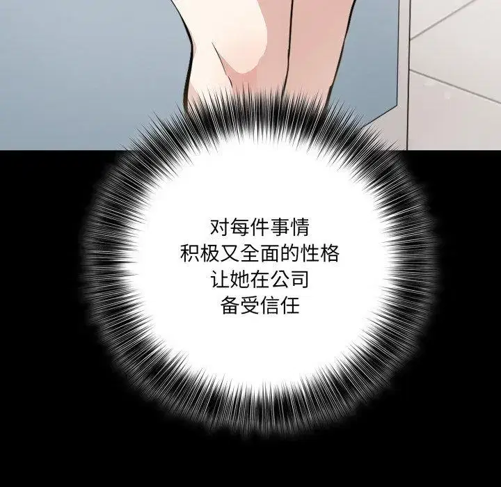第26話