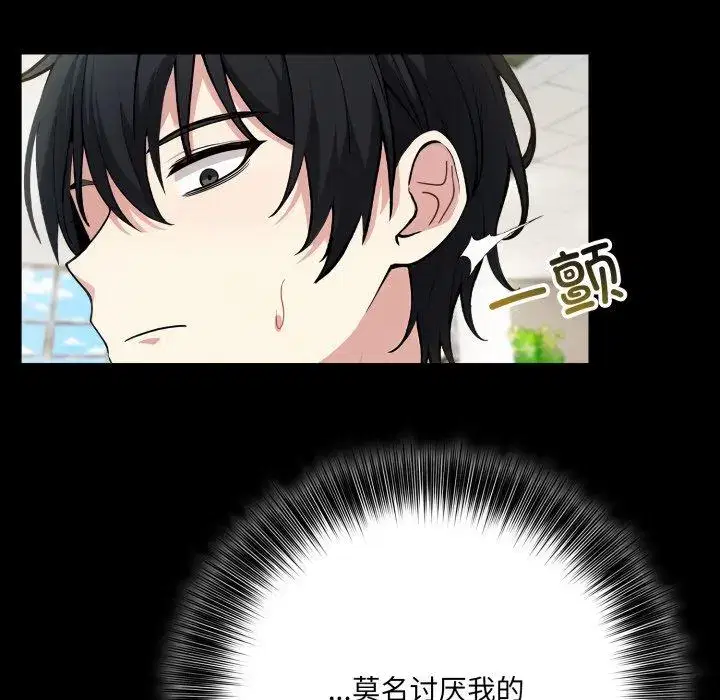 第26話