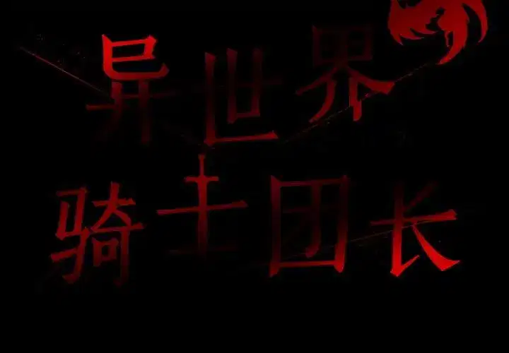 第26話