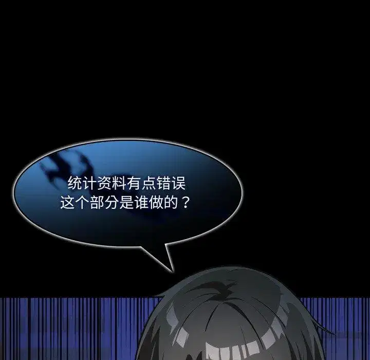 第26話