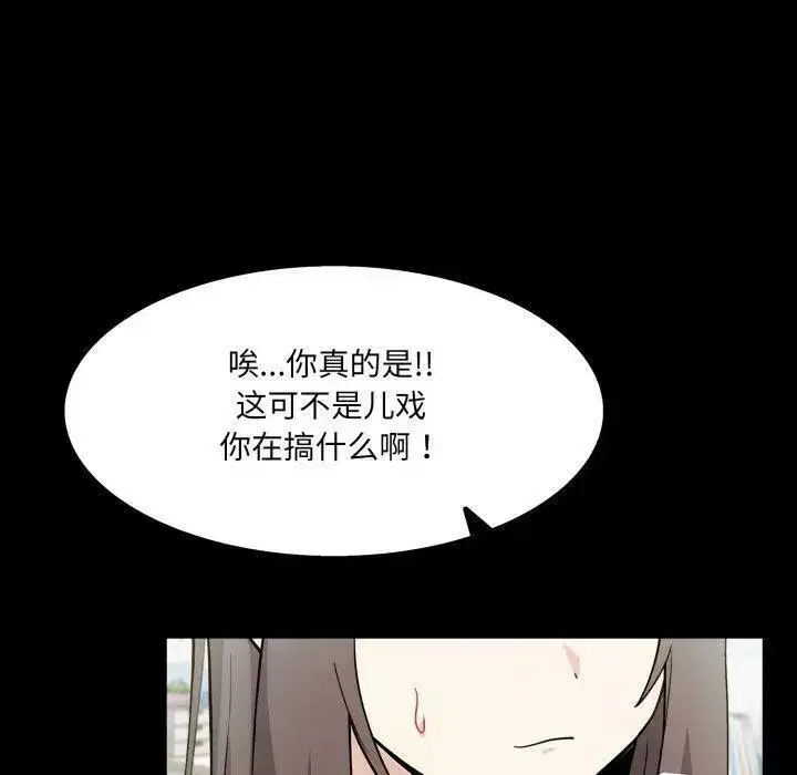 第26話
