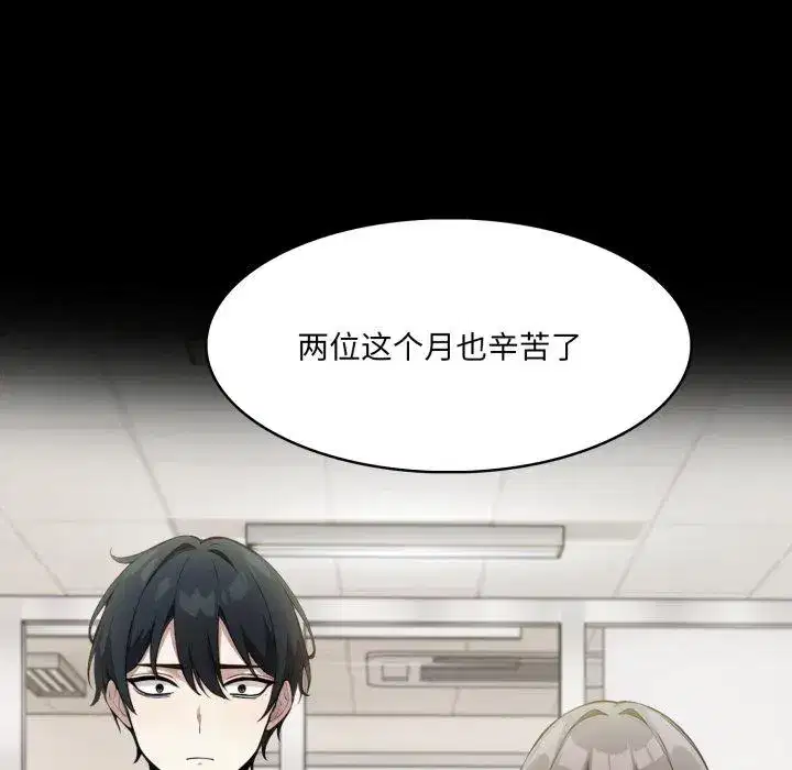 第26話