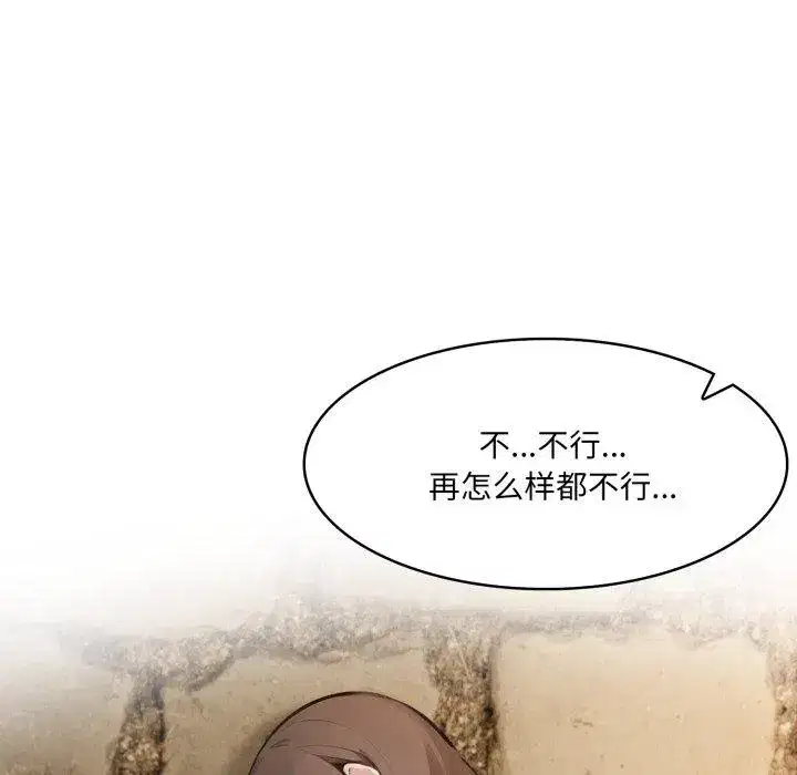第27話