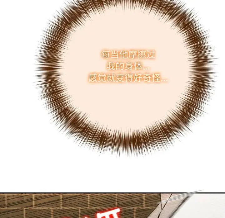 第28話