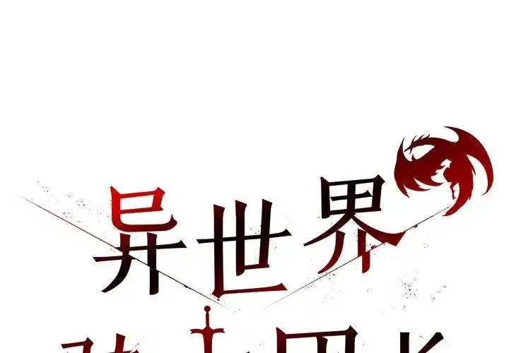 第28話