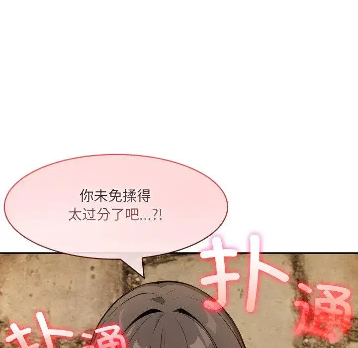 第29話